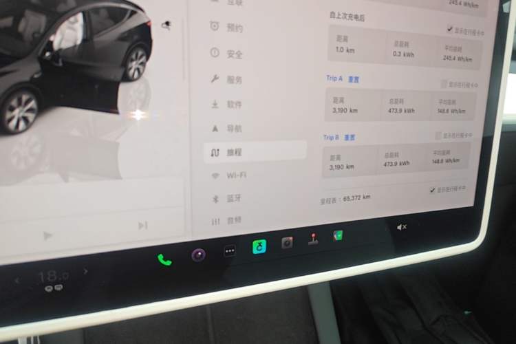 Used Tesla Model Y 2022 Revised Version Rear-Wheel Drive Instrument Cluster