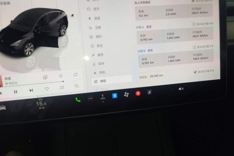 Used Tesla Model Y 2022 Rear-Wheel-Drive Version Instrument Cluster