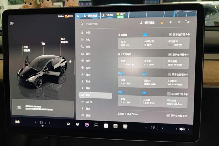 Used Tesla Model Y 2022 Rear-Wheel-Drive Version Instrument Cluster