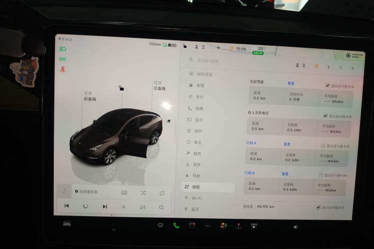 Used Tesla Model Y 2022 Revised Version Rear-Wheel Drive Instrument Cluster