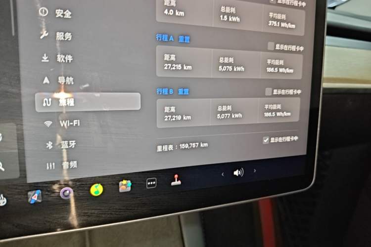 Used Tesla Model Y 2022 Revised Version Long-Range All-Wheel Drive Instrument Cluster