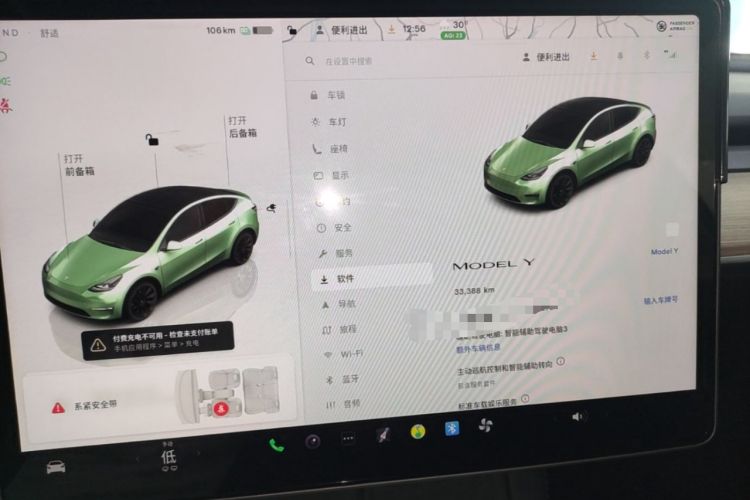 Used Tesla Model Y 2022 Revised Version Rear-Wheel Drive Instrument Cluster