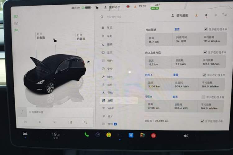 Used Tesla Model Y 2022 Revised Version Rear-Wheel Drive Instrument Cluster