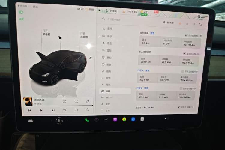 Used Tesla Model Y 2022 Long-Range All-Wheel-Drive Version Instrument Cluster
