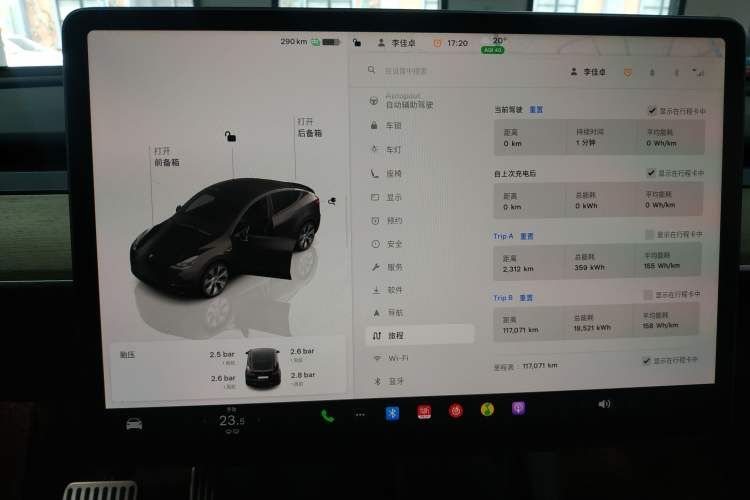 Used Tesla Model Y 2022 Revised Version Rear-Wheel Drive Instrument Cluster