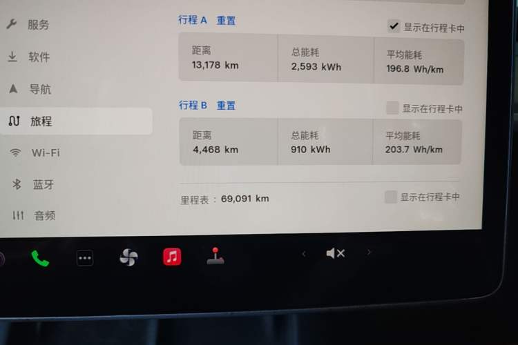 Used Tesla Model Y 2022 Long-Range All-Wheel-Drive Version Instrument Cluster