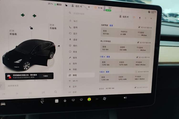 Used Tesla Model Y 2022 Revised Version Rear-Wheel Drive Instrument Cluster