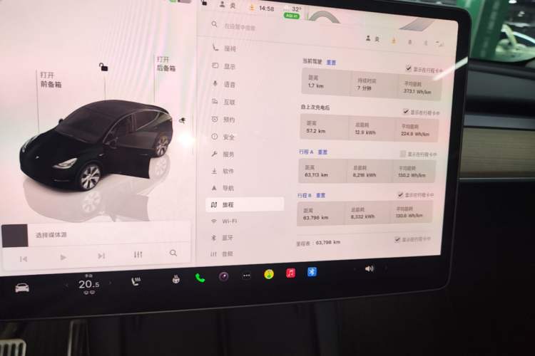 Used Tesla Model Y 2022 Rear-Wheel-Drive Version Instrument Cluster