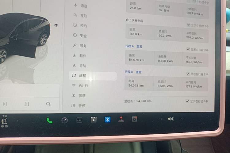 Used Tesla Model Y 2022 Revised Version Rear-Wheel Drive Instrument Cluster