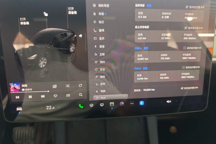 Used Tesla Model Y 2022 Revised Version Long-Range All-Wheel Drive Instrument Cluster
