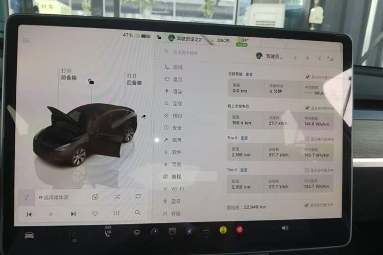Used Tesla Model Y 2022 Revised Version Rear-Wheel Drive Instrument Cluster