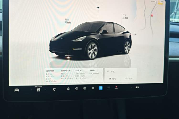 Used Tesla Model Y 2022 Long-Range All-Wheel-Drive Version Instrument Cluster