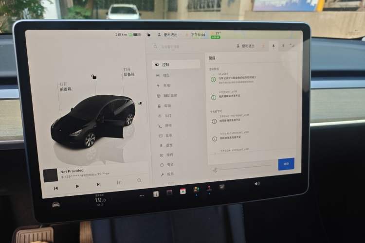 Used Tesla Model Y 2022 Revised Version Rear-Wheel Drive Instrument Cluster