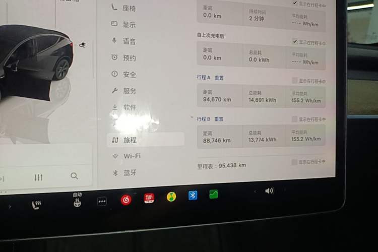 Used Tesla Model Y 2022 Rear-Wheel-Drive Version Instrument Cluster