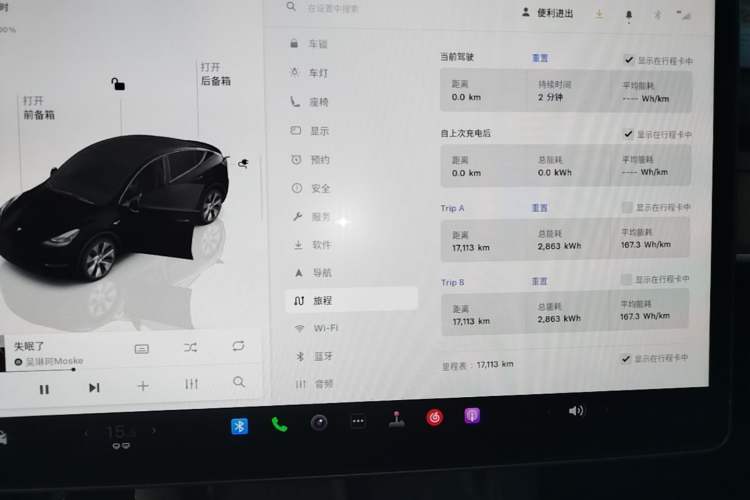 Used Tesla Model Y 2022 Revised Version Rear-Wheel Drive Instrument Cluster