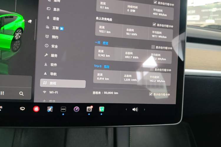Used Tesla Model Y 2022 Revised Version Rear-Wheel Drive Instrument Cluster