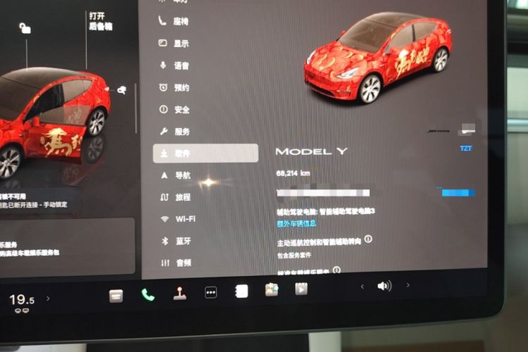Used Tesla Model Y 2022 Revised Version Rear-Wheel Drive Instrument Cluster