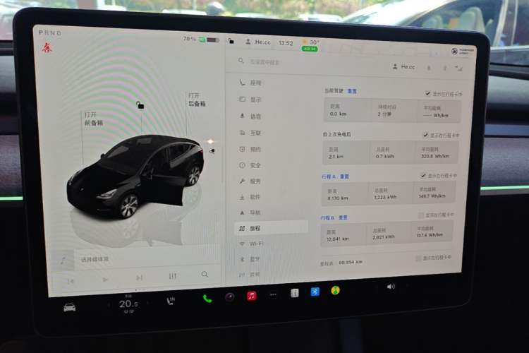 Used Tesla Model Y 2022 Revised Version Rear-Wheel Drive Instrument Cluster