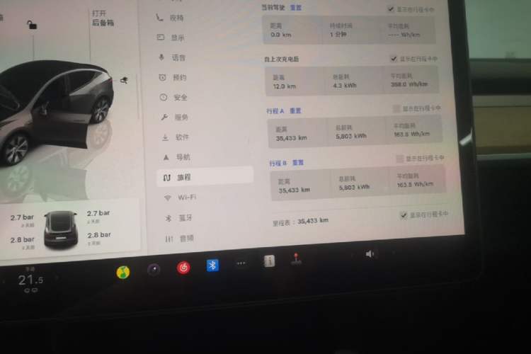 Used Tesla Model Y 2022 Revised Version Long-Range All-Wheel Drive Instrument Cluster
