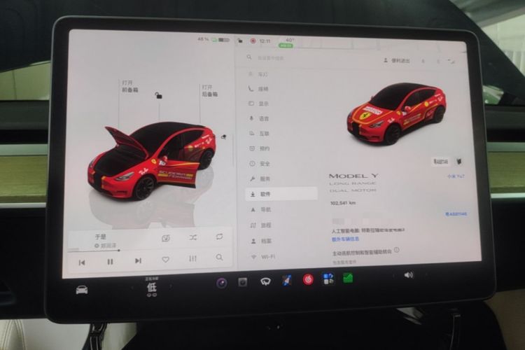 Used Tesla Model Y 2022 Revised Version Long-Range All-Wheel Drive Instrument Cluster