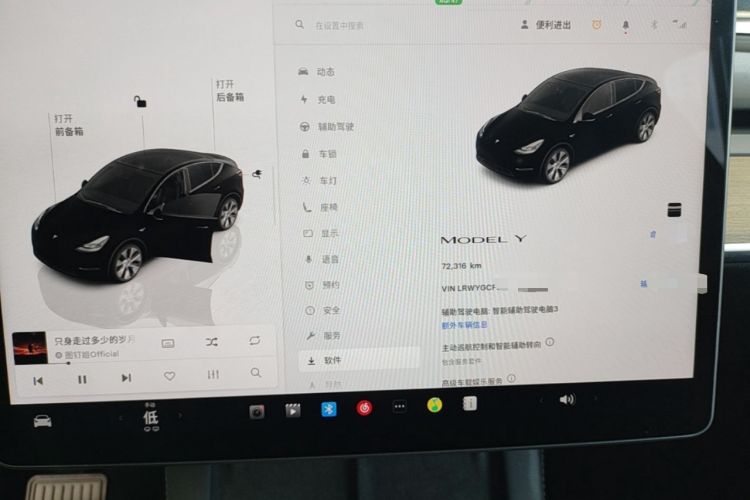 Used Tesla Model Y 2022 Revised Version Rear-Wheel Drive Instrument Cluster