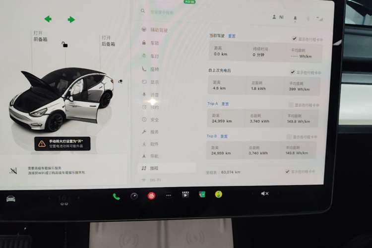 Used Tesla Model Y 2022 Revised Version Rear-Wheel Drive Instrument Cluster