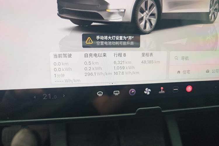 Used Tesla Model Y 2022 Revised Version Long-Range All-Wheel Drive Instrument Cluster