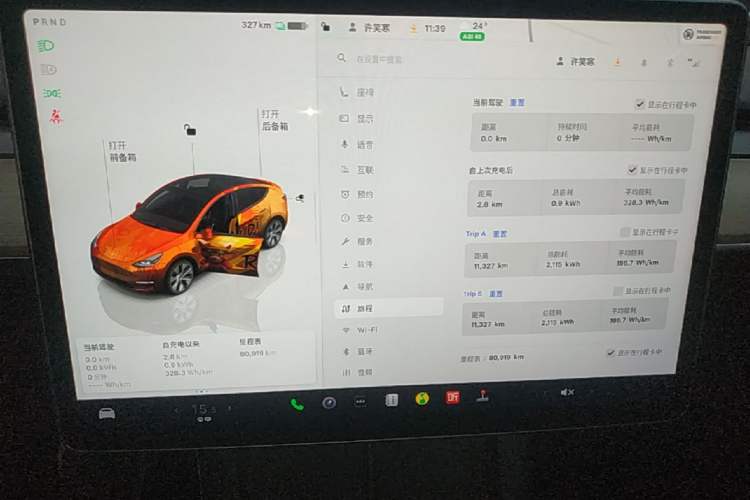 Used Tesla Model Y 2022 Revised Version Rear-Wheel Drive Instrument Cluster