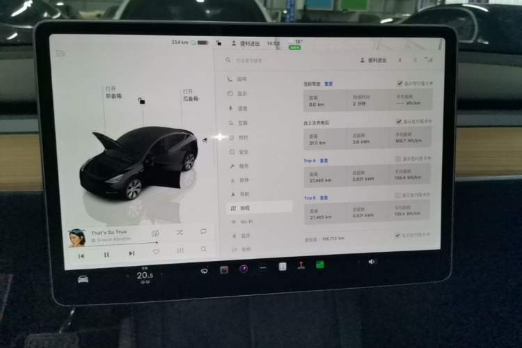 Used Tesla Model Y 2022 Revised Version Rear-Wheel Drive Instrument Cluster