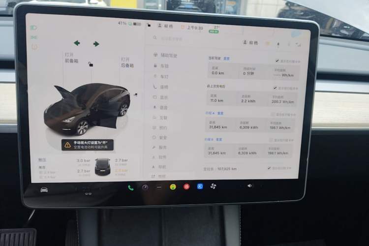 Used Tesla Model Y 2022 Rear-Wheel-Drive Version Instrument Cluster