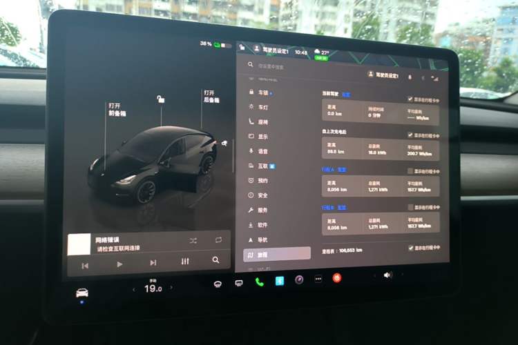 Used Tesla Model Y 2022 Revised Version Rear-Wheel Drive Instrument Cluster