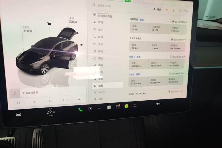 Used Tesla Model Y 2022 Rear-Wheel-Drive Version Instrument Cluster