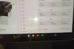 Thumbnail 23