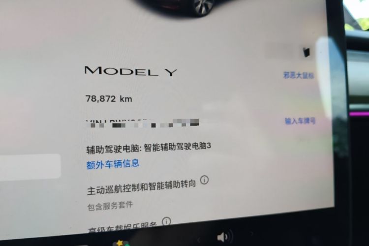 Used Tesla Model Y 2022 Revised Version Rear-Wheel Drive Instrument Cluster