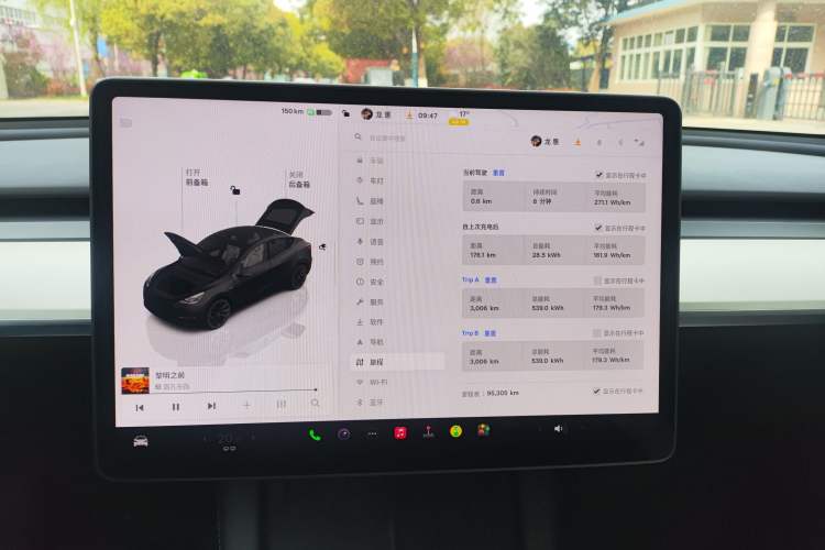 Used Tesla Model Y 2022 Revised Version Rear-Wheel Drive Instrument Cluster