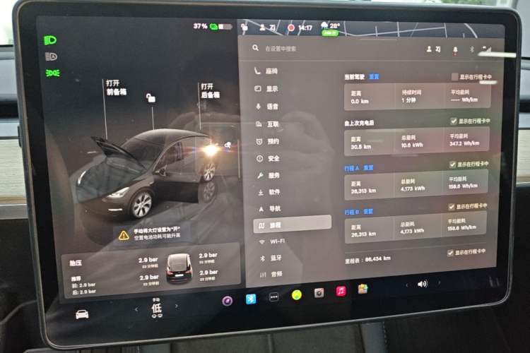 Used Tesla Model Y 2022 Revised Version Long-Range All-Wheel Drive Instrument Cluster
