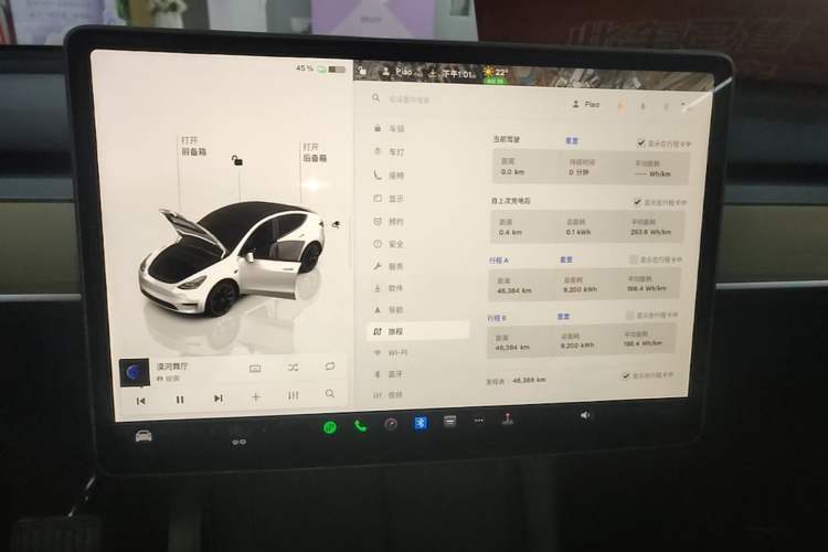 Used Tesla Model Y 2022 Rear-Wheel-Drive Version Instrument Cluster