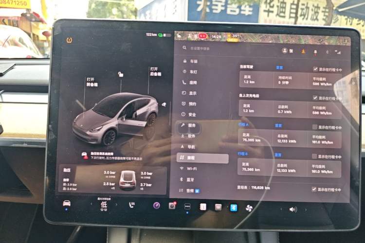 Used Tesla Model Y 2022 Rear-Wheel-Drive Version Instrument Cluster