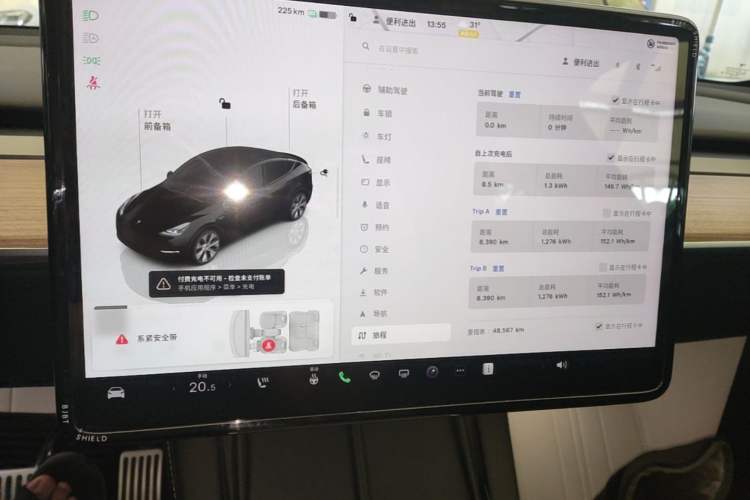 Used Tesla Model Y 2022 Revised Version Rear-Wheel Drive Instrument Cluster