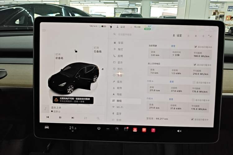 Used Tesla Model Y 2022 Rear-Wheel-Drive Version Instrument Cluster