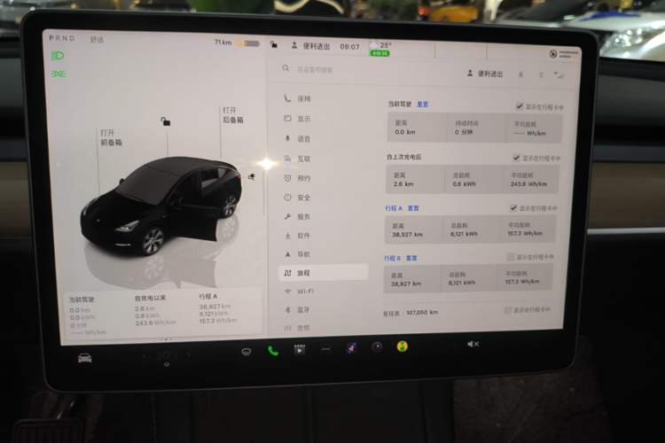 Used Tesla Model Y 2022 Long-Range All-Wheel-Drive Version Instrument Cluster