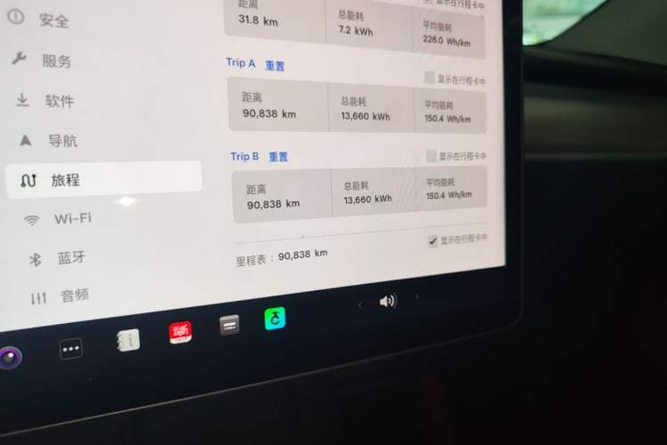 Used Tesla Model Y 2022 Revised Version Long-Range All-Wheel Drive Instrument Cluster