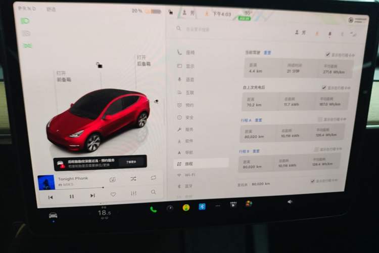 Used Tesla Model Y 2022 Revised Version Rear-Wheel Drive Instrument Cluster