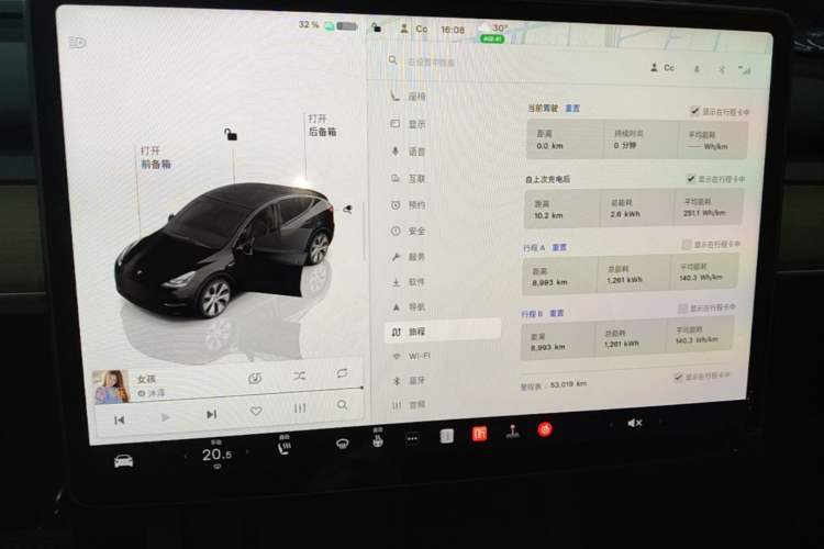 Used Tesla Model Y 2022 Revised Version Rear-Wheel Drive Instrument Cluster
