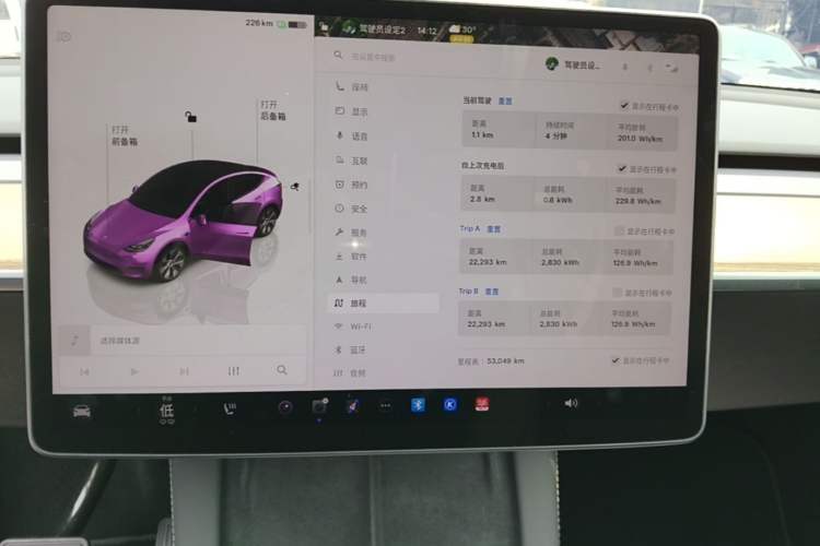 Used Tesla Model Y 2022 Revised Version Rear-Wheel Drive Instrument Cluster