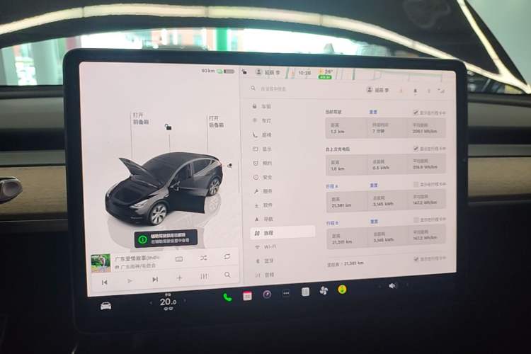 Used Tesla Model Y 2022 Revised Version Rear-Wheel Drive Instrument Cluster