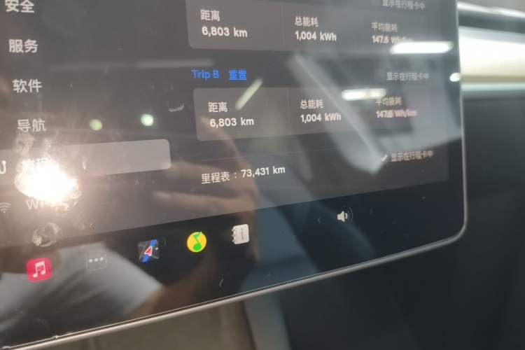 Used Tesla Model Y 2022 Revised Version Long-Range All-Wheel Drive Instrument Cluster