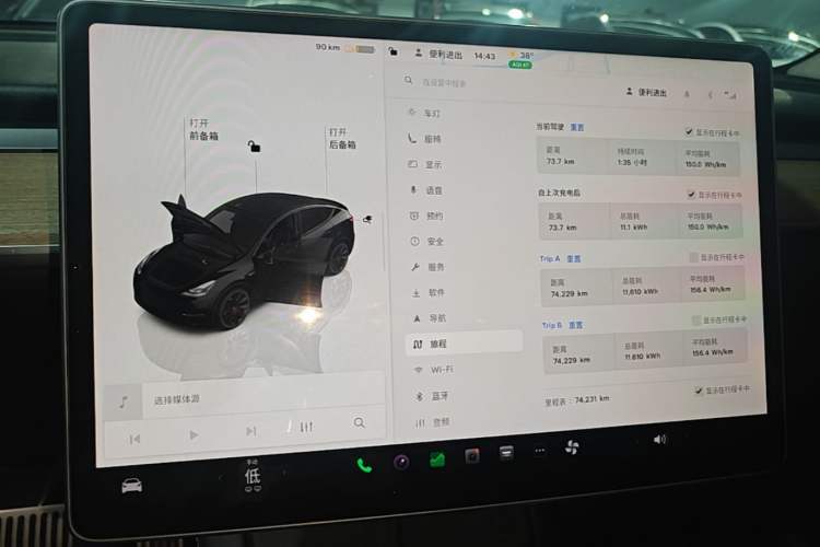 Used Tesla Model Y 2022 Long-Range All-Wheel-Drive Version Instrument Cluster