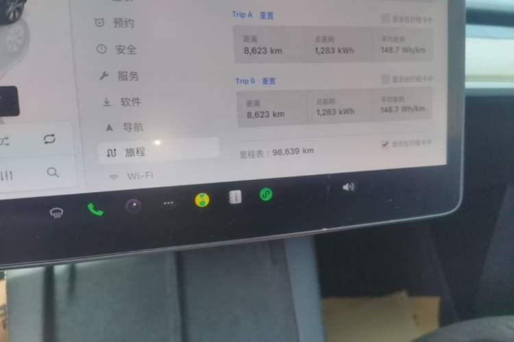 Used Tesla Model Y 2022 Revised Version Long-Range All-Wheel Drive Instrument Cluster