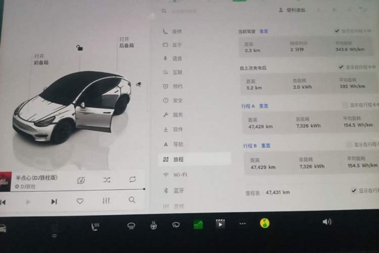 Used Tesla Model Y 2022 Rear-Wheel-Drive Version Instrument Cluster